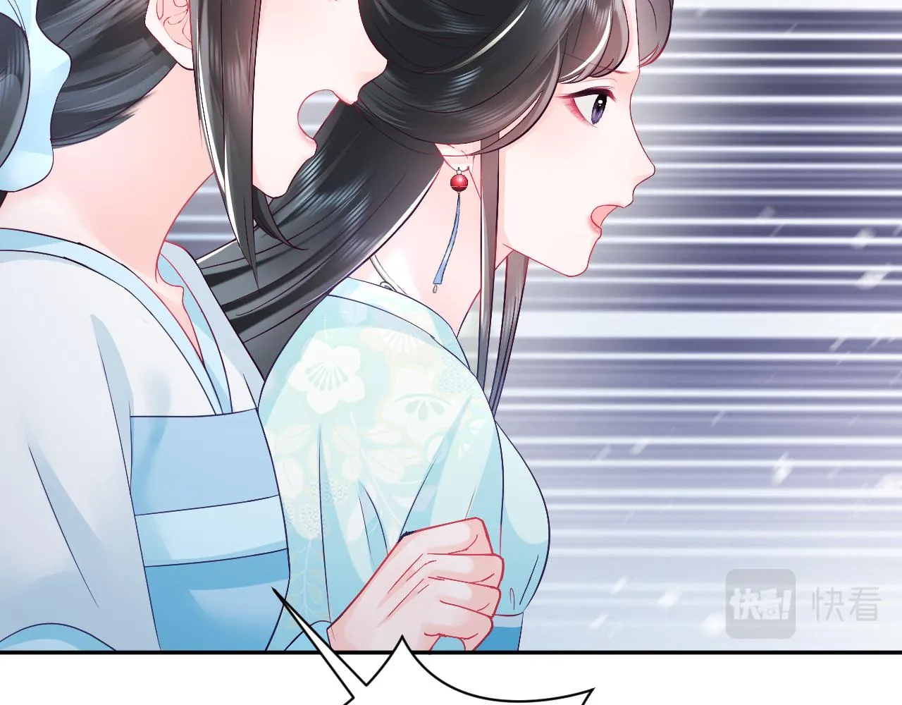 第2话 小说大反派登场！ 第110页