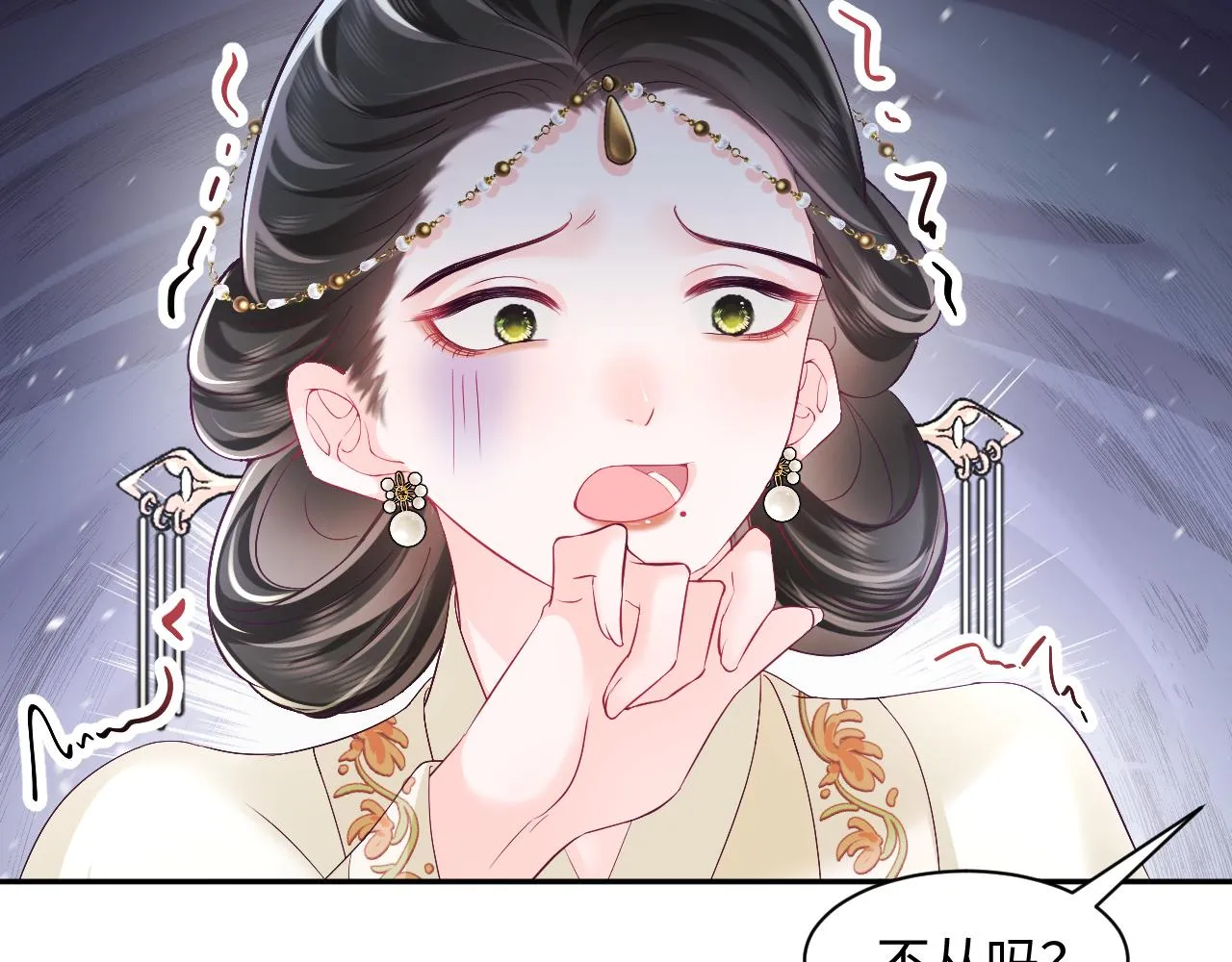 第2话 小说大反派登场！ 第122页