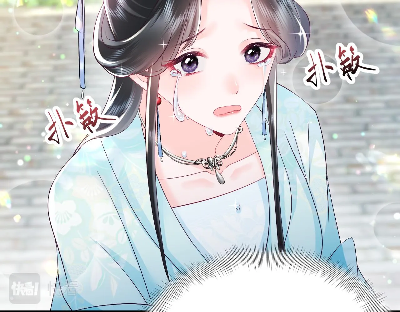 第2话 小说大反派登场！ 第128页