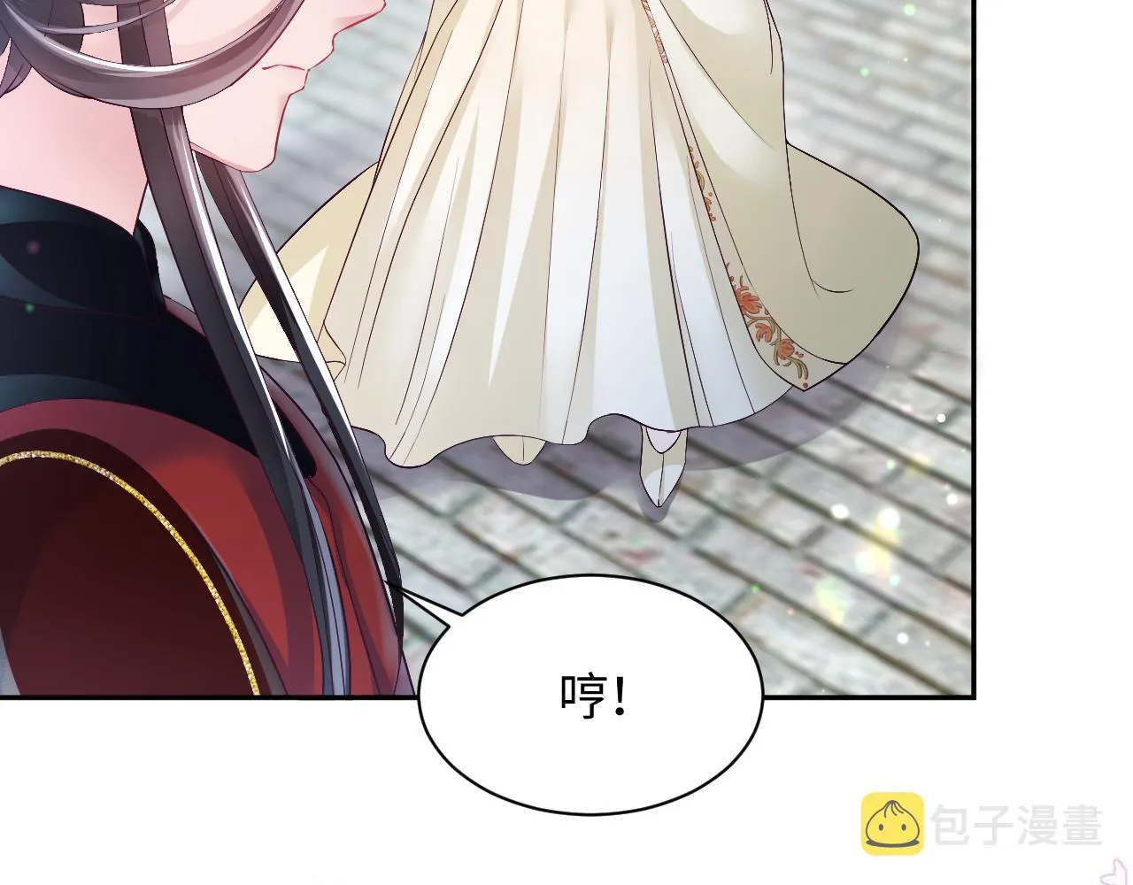 第2话 小说大反派登场！ 第137页