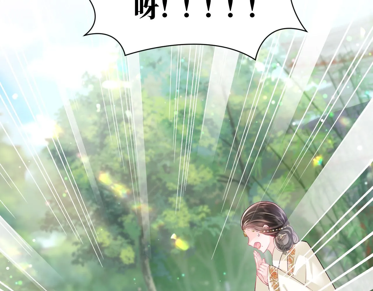 第2话 小说大反派登场！ 第156页