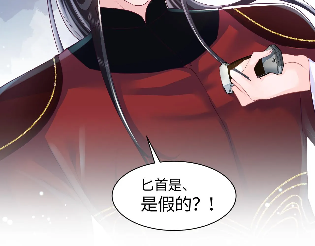 第2话 小说大反派登场！ 第162页