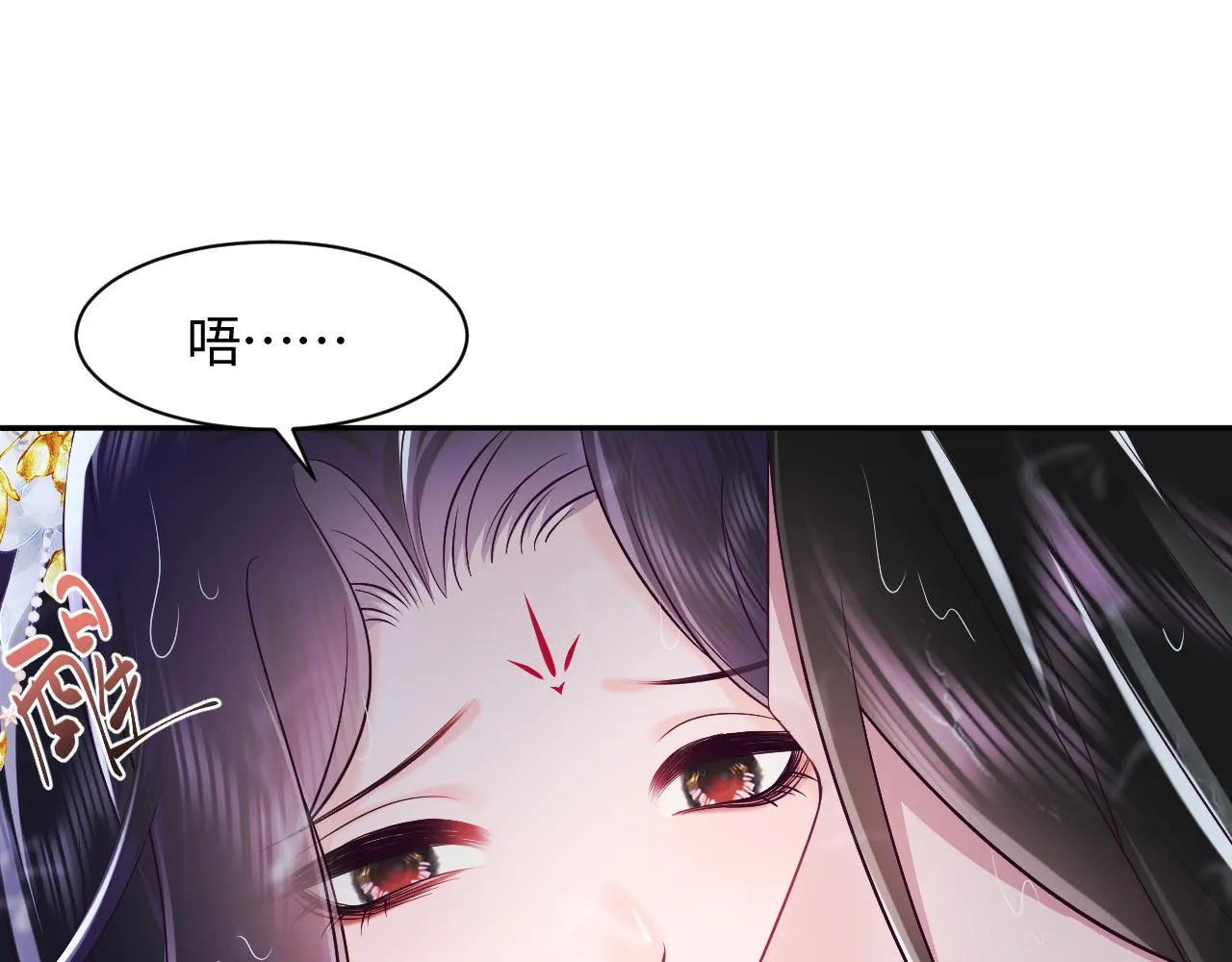 第4话 反派对我一见钟情？ 第5页