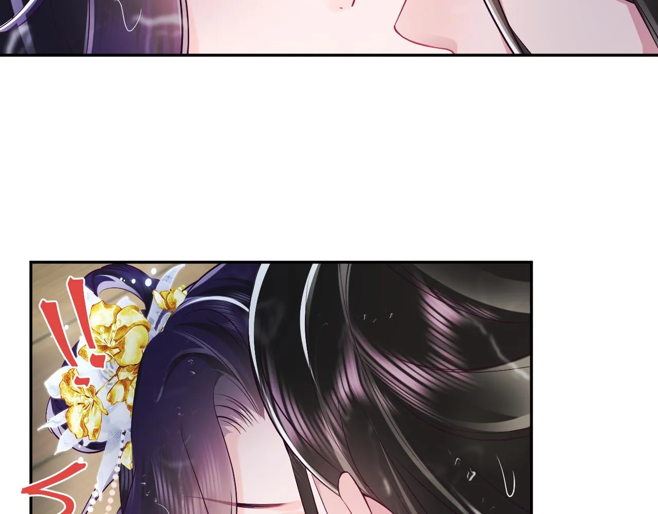第4话 反派对我一见钟情？ 第6页