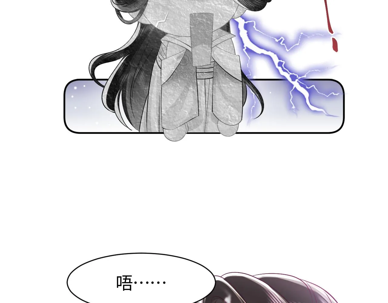 第4话 反派对我一见钟情？ 第55页