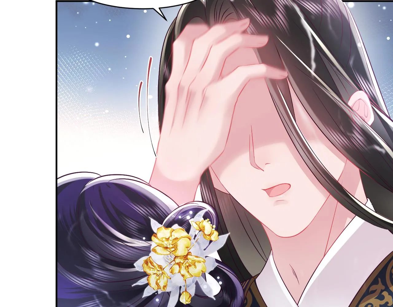 第4话 反派对我一见钟情？ 第56页