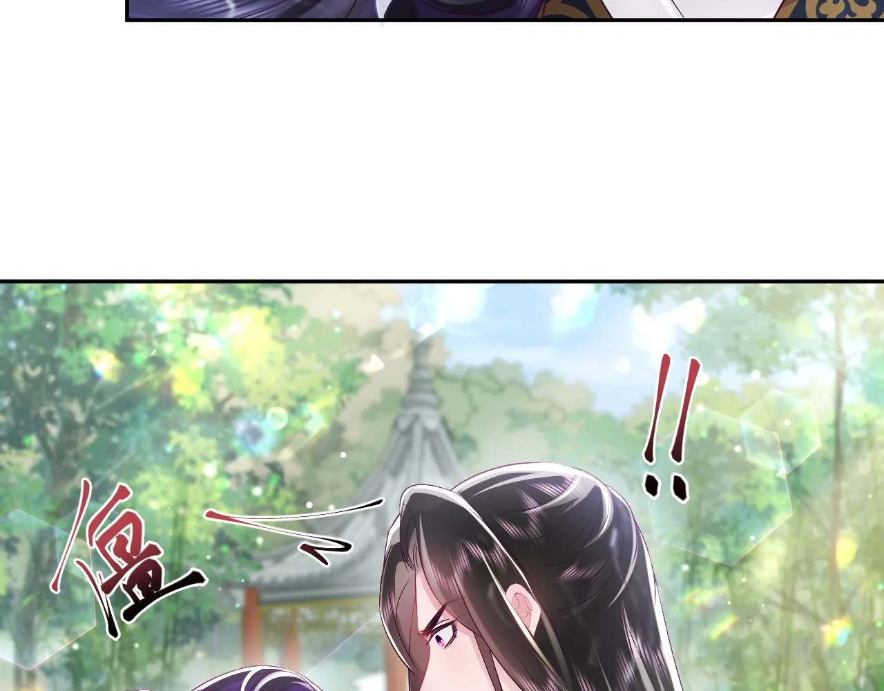 第4话 反派对我一见钟情？ 第57页