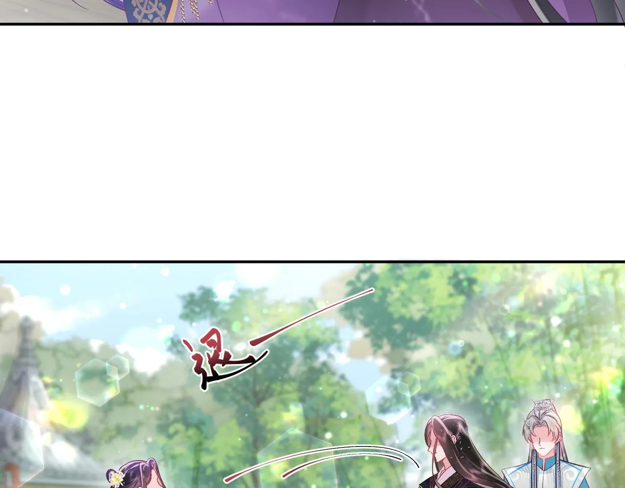 第4话 反派对我一见钟情？ 第59页
