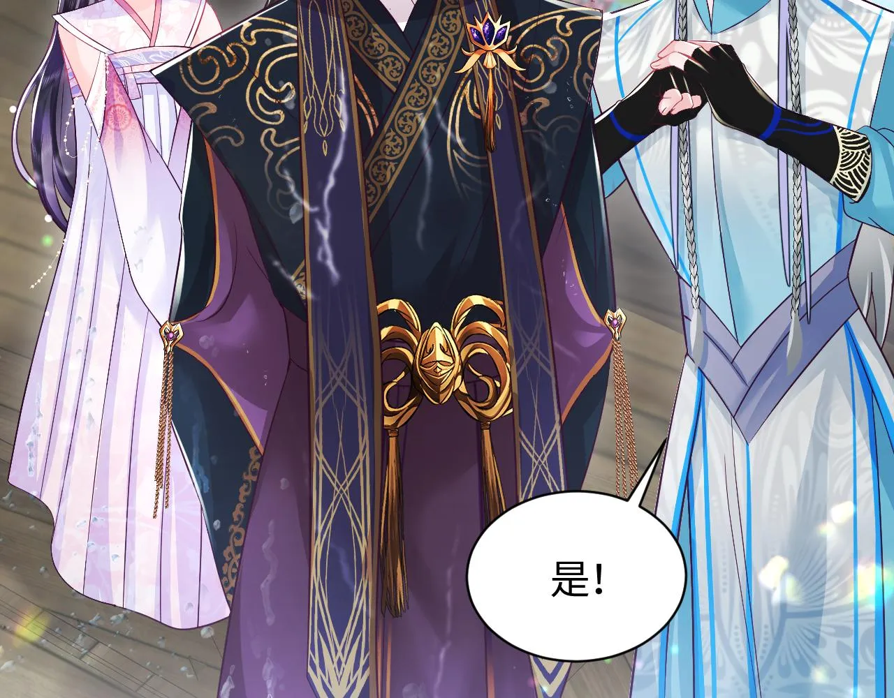 第4话 反派对我一见钟情？ 第63页
