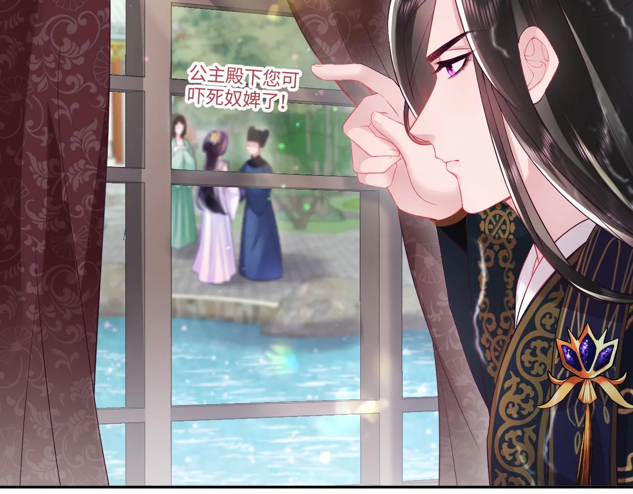 第4话 反派对我一见钟情？ 第70页