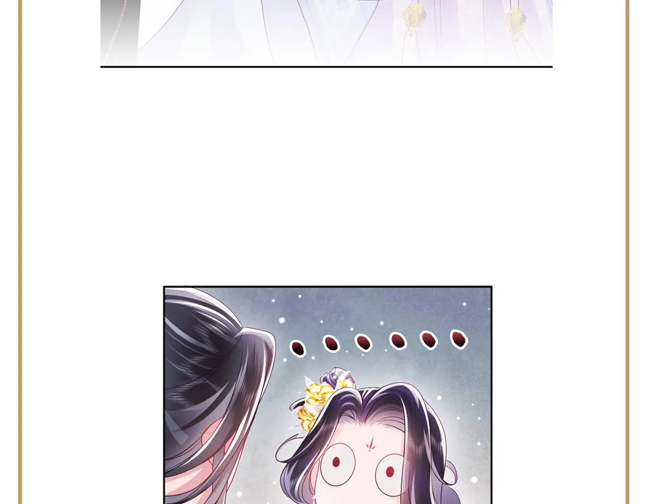 第4话 反派对我一见钟情？ 第76页