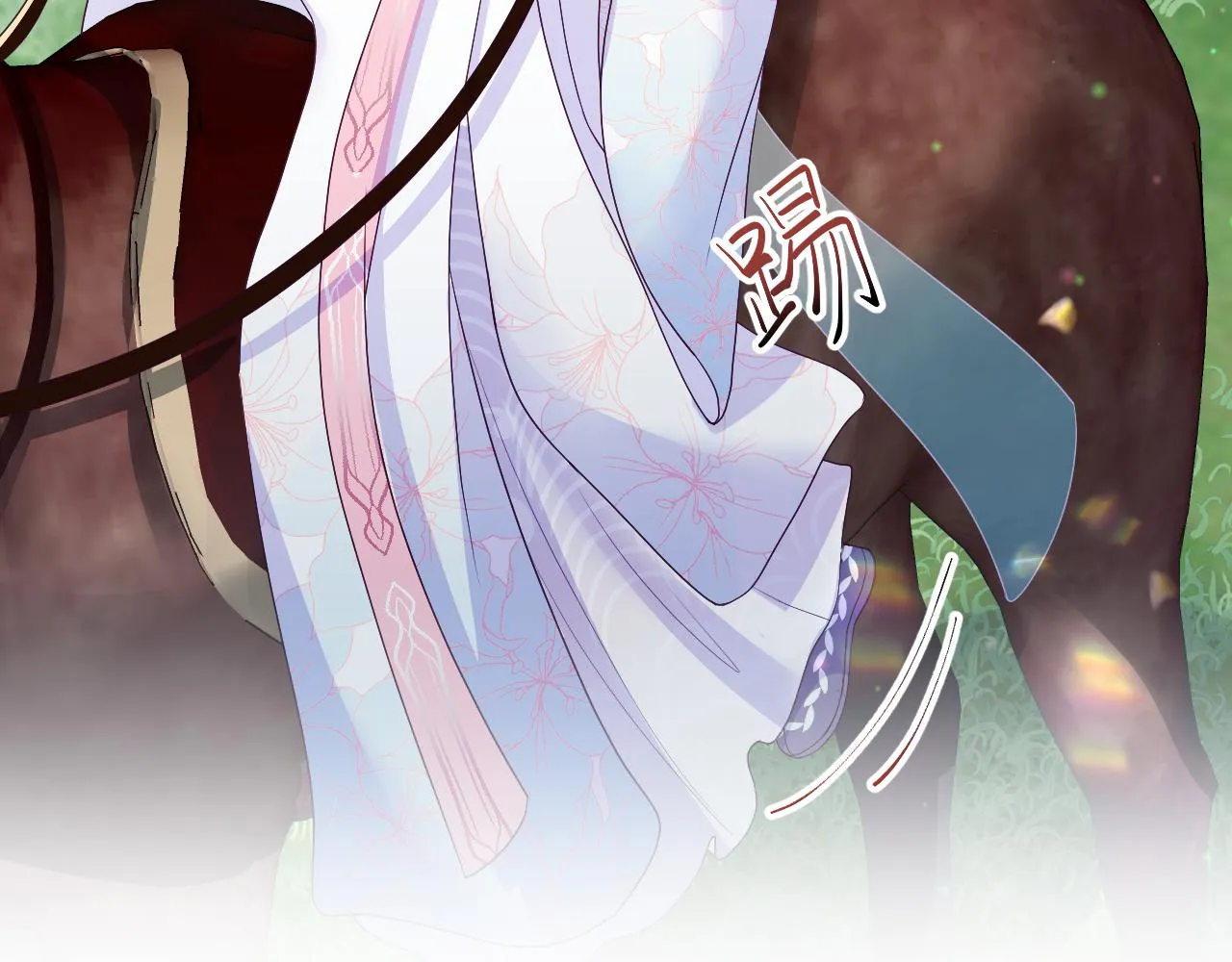 第29话 国师他吃醋 第19页