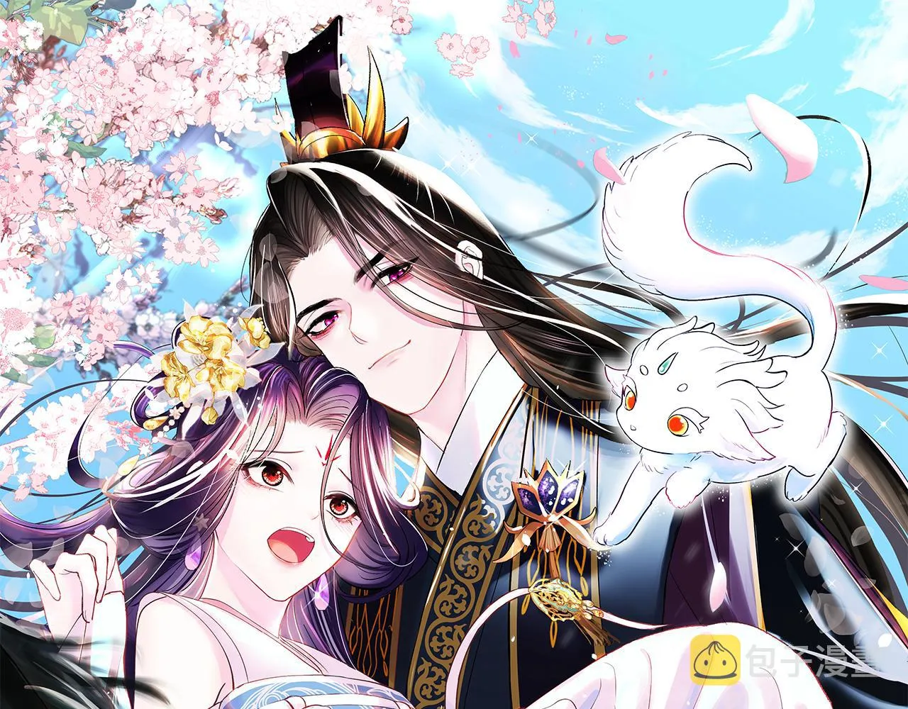 第30话 撩人的惩罚 第1页