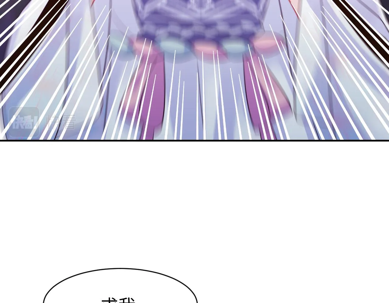 第30话 撩人的惩罚 第29页