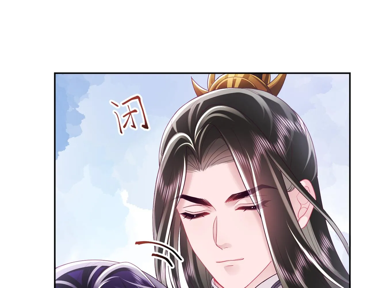 第30话 撩人的惩罚 第49页