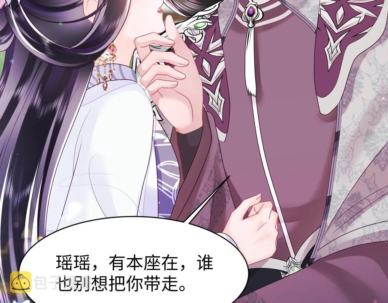 第30话 撩人的惩罚 第77页
