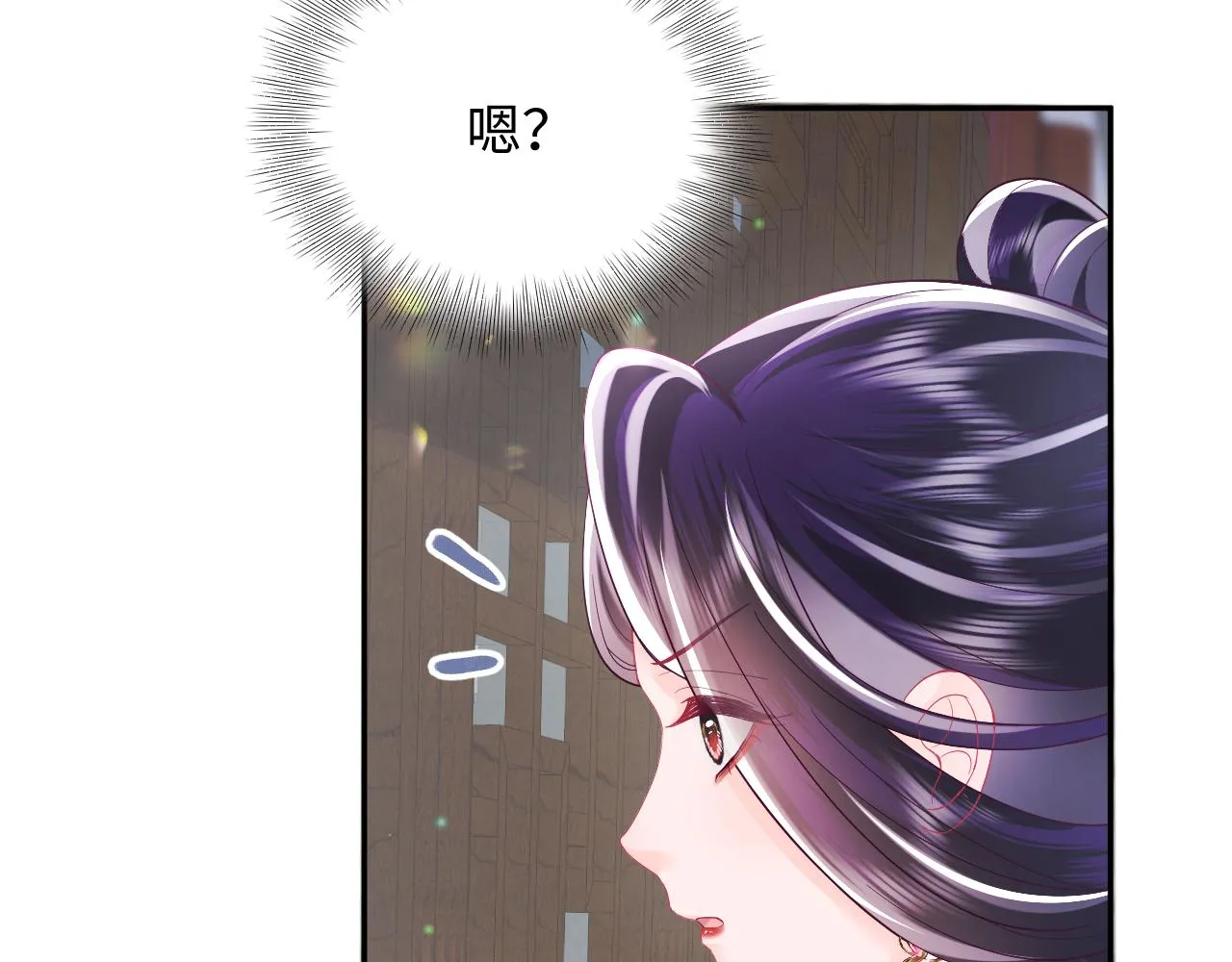 第30话 撩人的惩罚 第104页