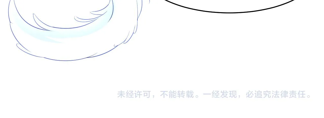 第30话 撩人的惩罚 第123页