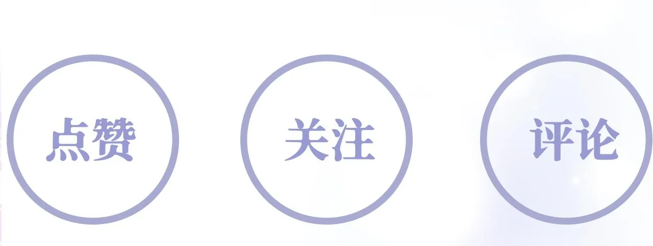 第30话 撩人的惩罚 第133页