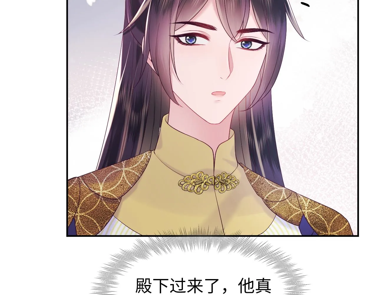 第32话 闪亮出场 第37页