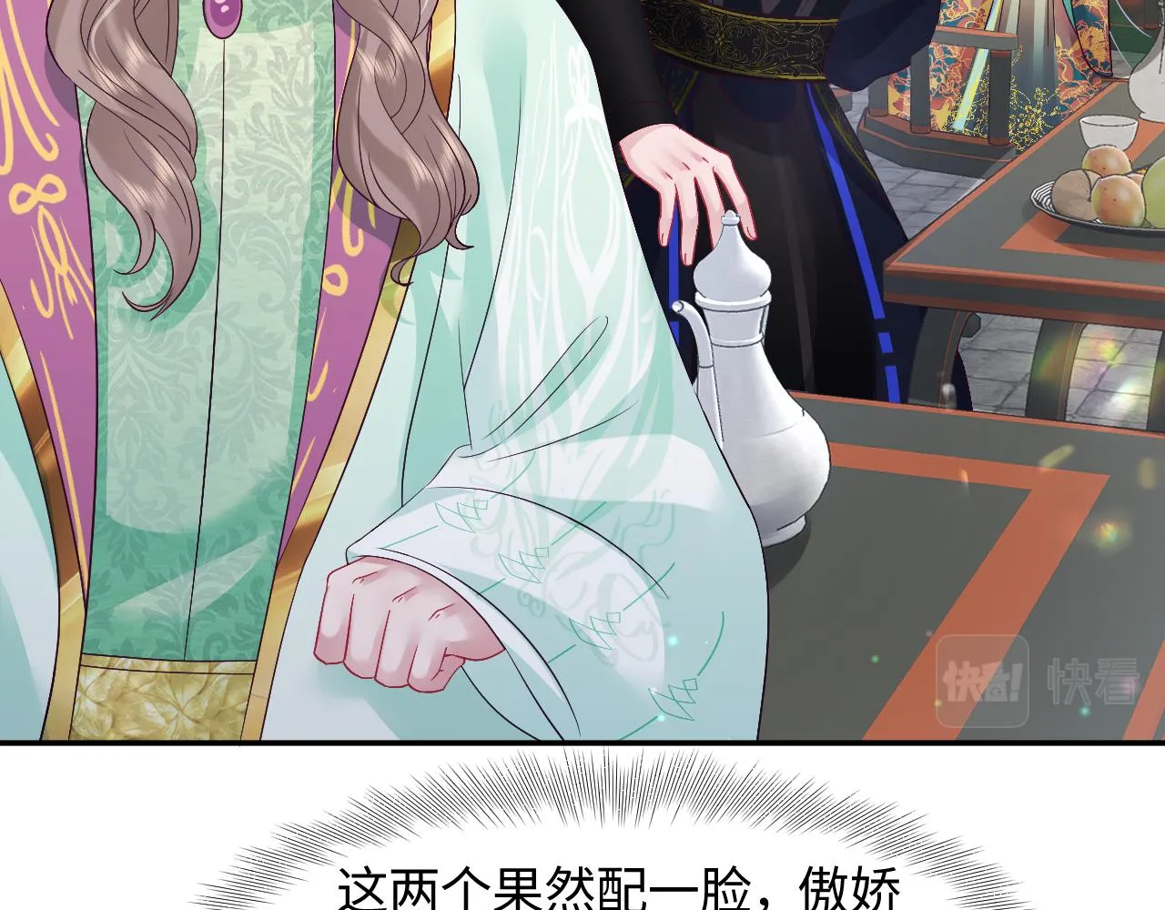 第32话 闪亮出场 第65页