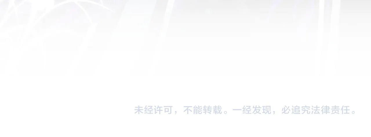第32话 闪亮出场 第101页