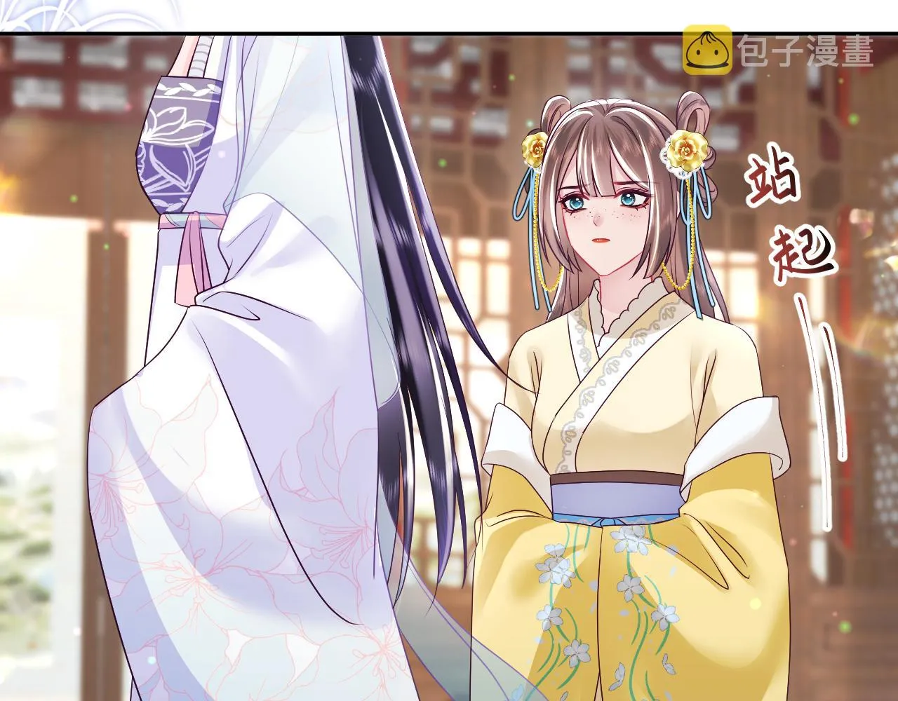 第31话 穿越者的对决 第27页