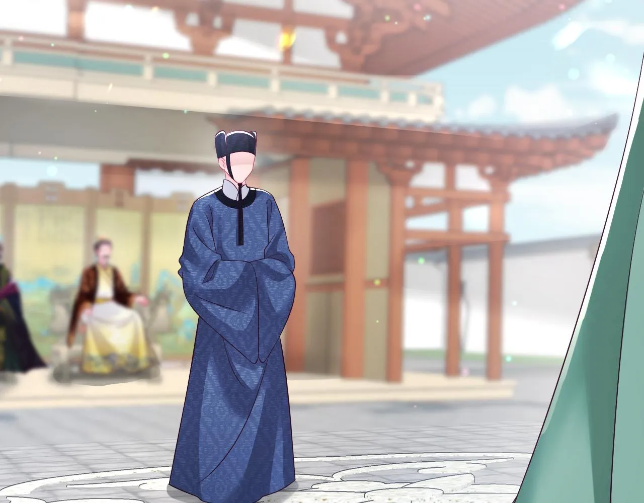 第34话 比武招亲 第11页