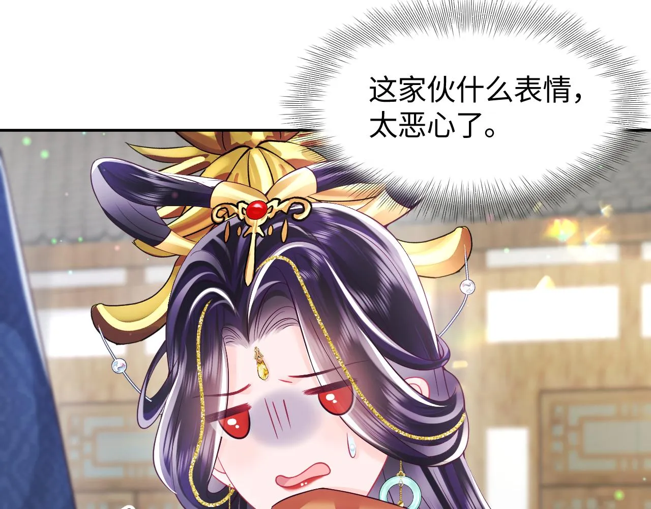 第34话 比武招亲 第18页
