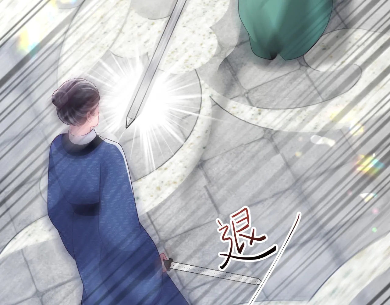 第34话 比武招亲 第56页