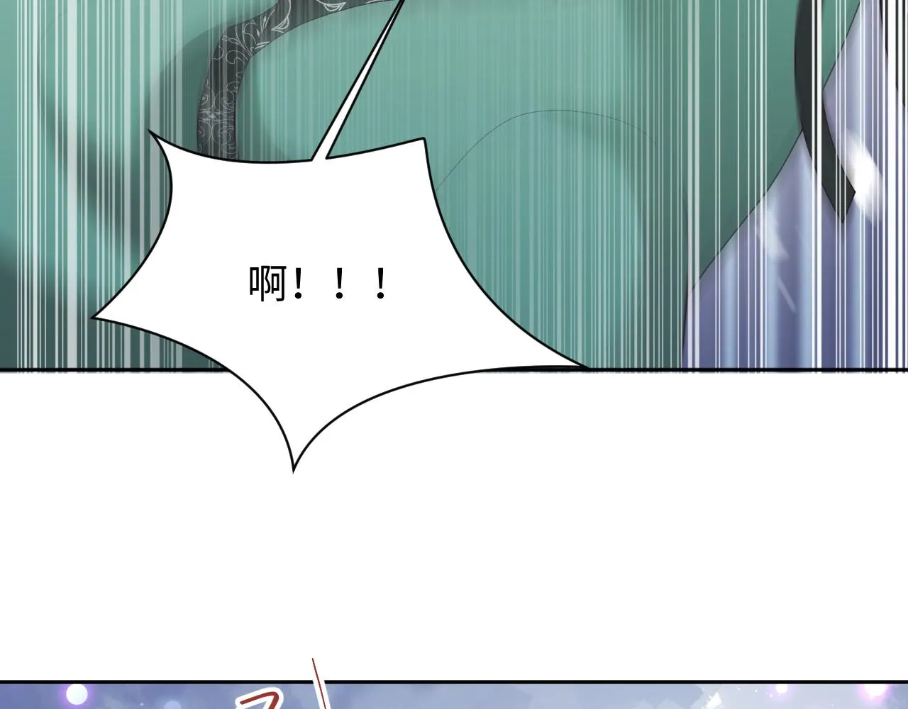 第34话 比武招亲 第73页