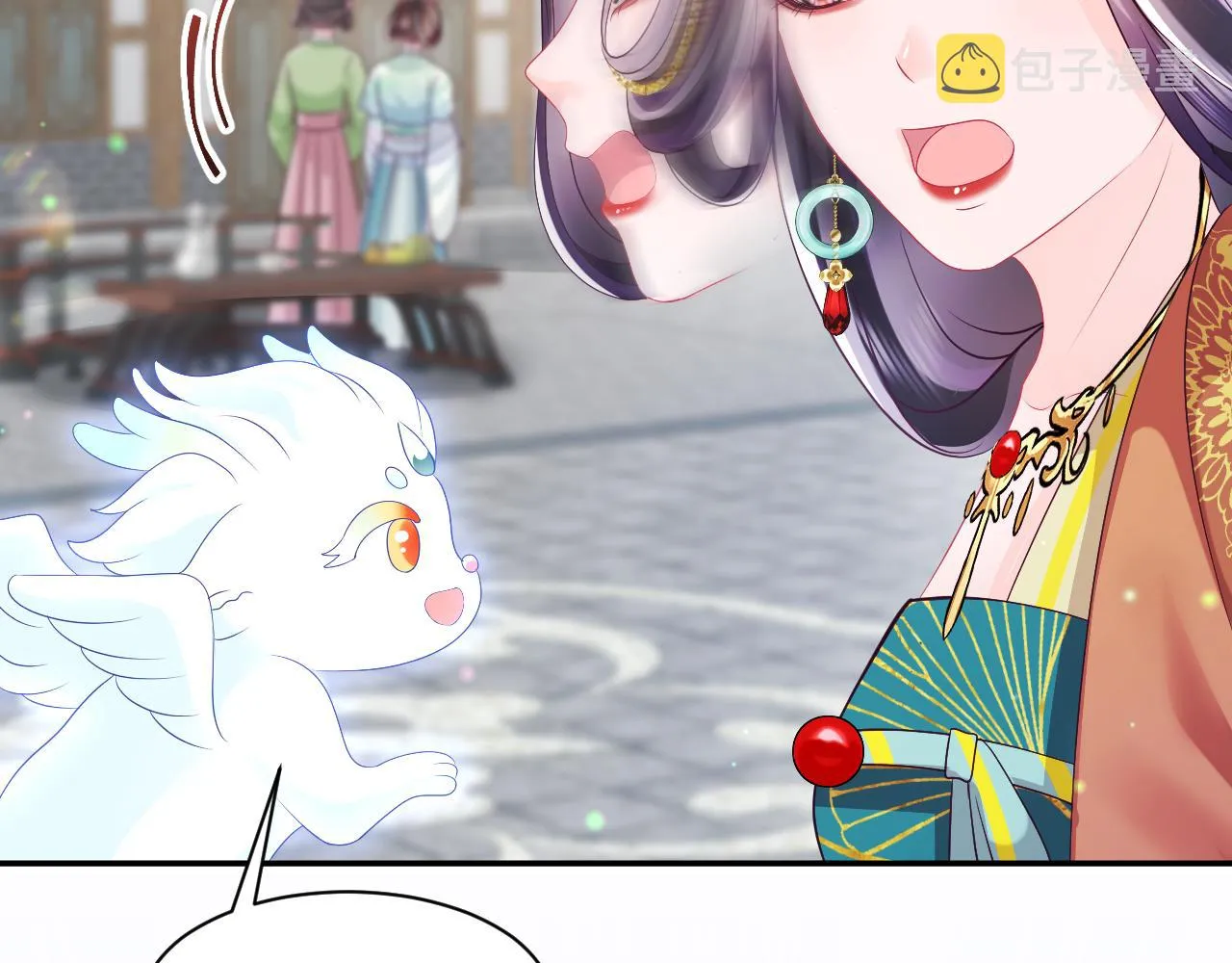 第34话 比武招亲 第90页