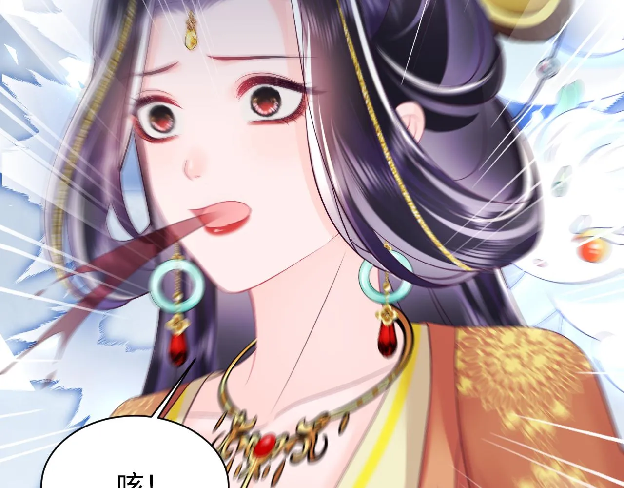 第34话 比武招亲 第92页
