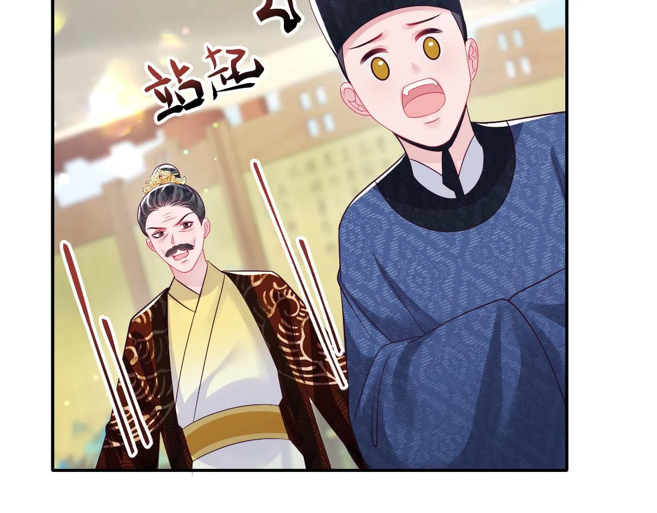 第34话 比武招亲 第95页