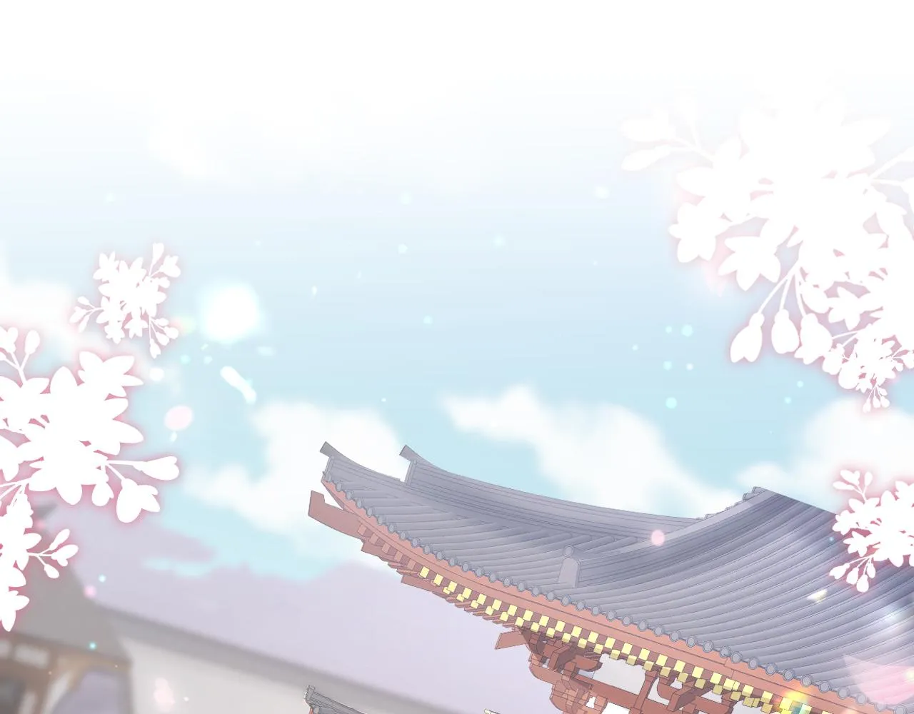 第33话 舞毕赐福 第5页