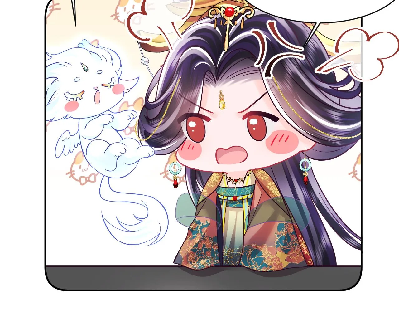 第33话 舞毕赐福 第12页