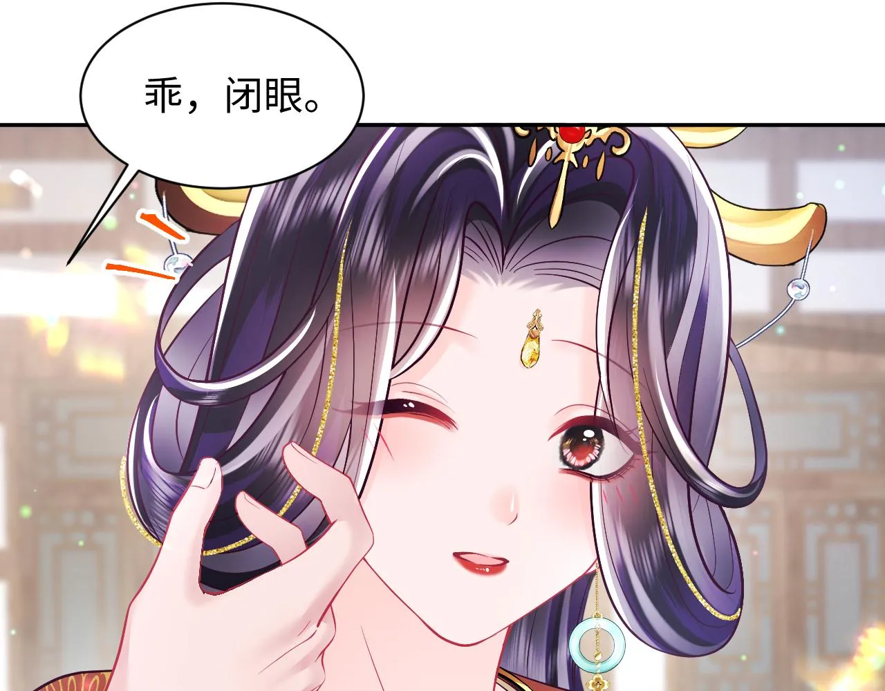 第33话 舞毕赐福 第13页