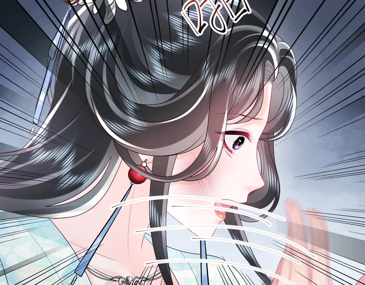 第33话 舞毕赐福 第42页
