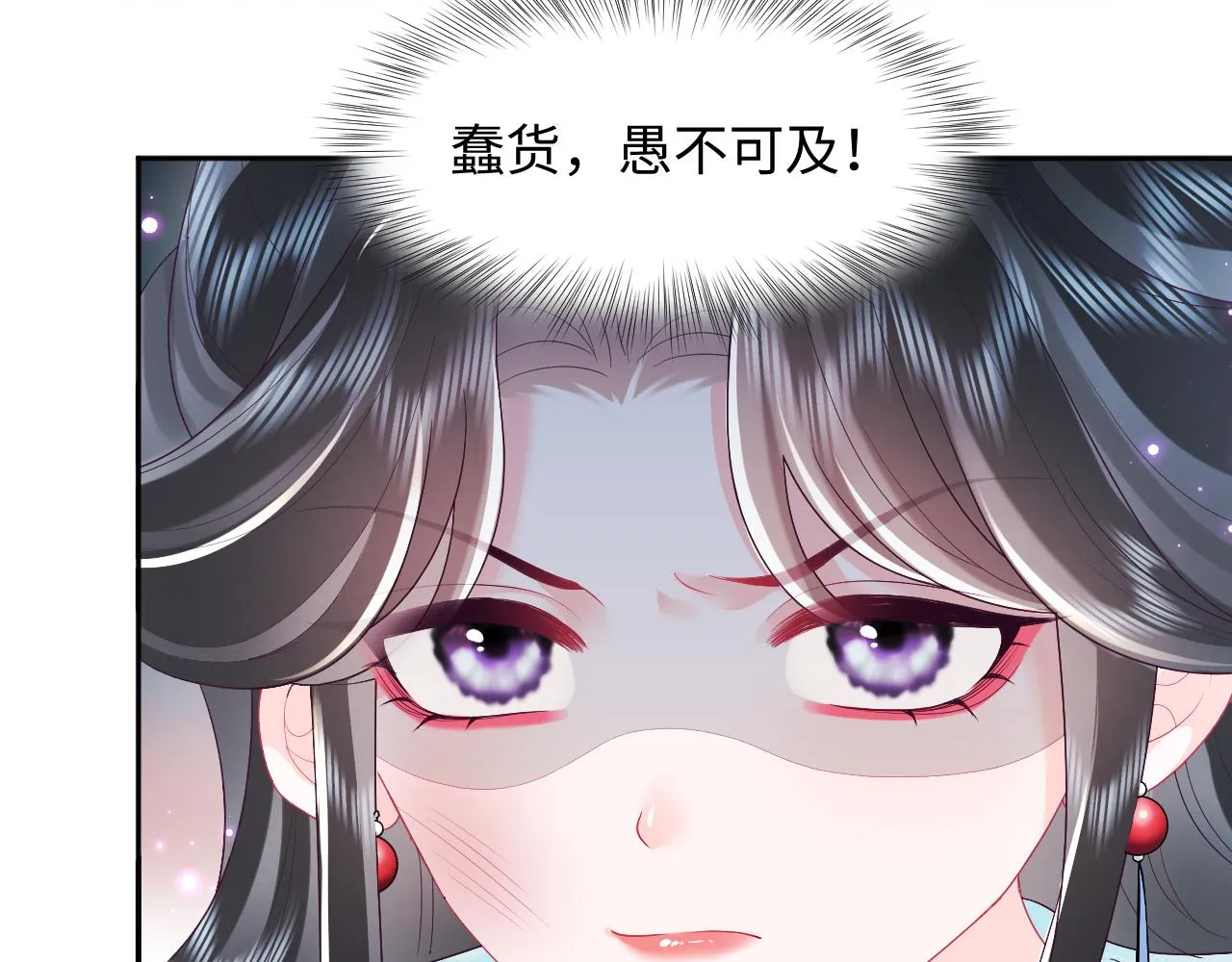第33话 舞毕赐福 第51页