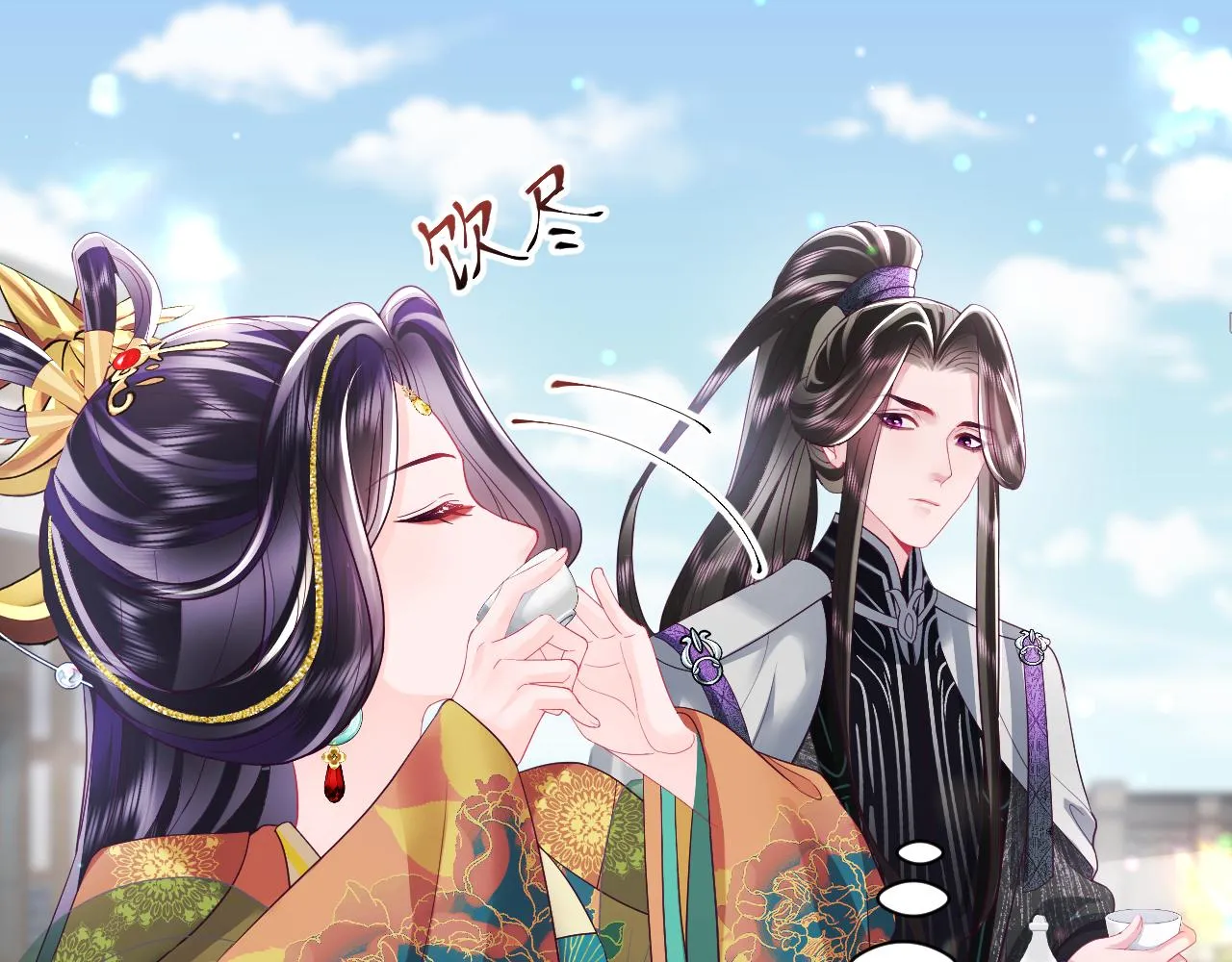 第33话 舞毕赐福 第59页