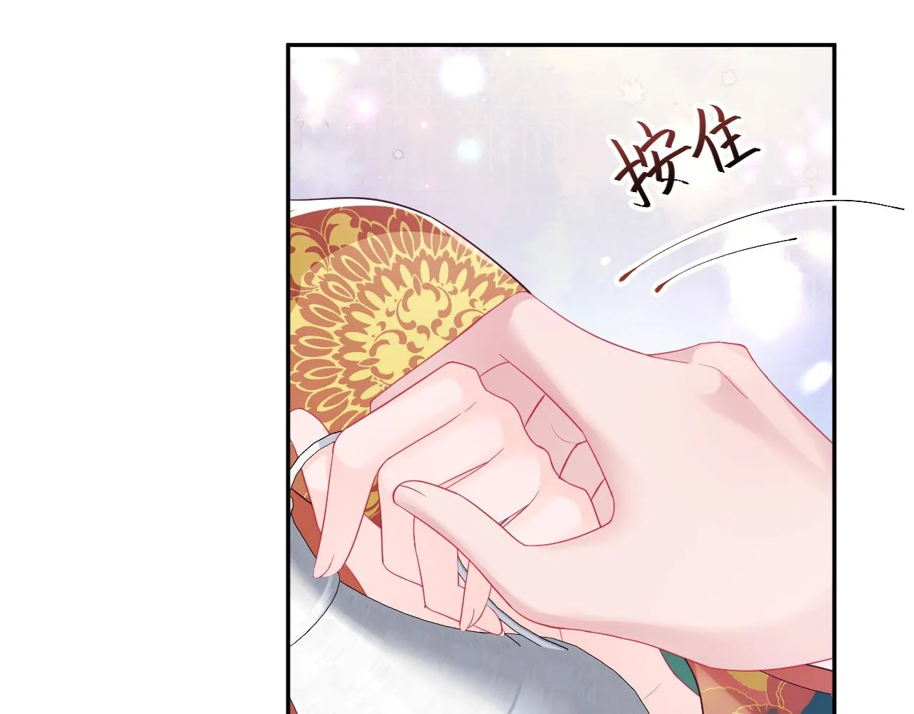 第33话 舞毕赐福 第62页
