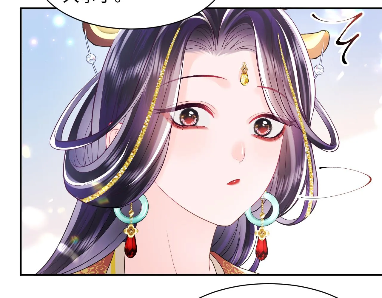 第33话 舞毕赐福 第67页
