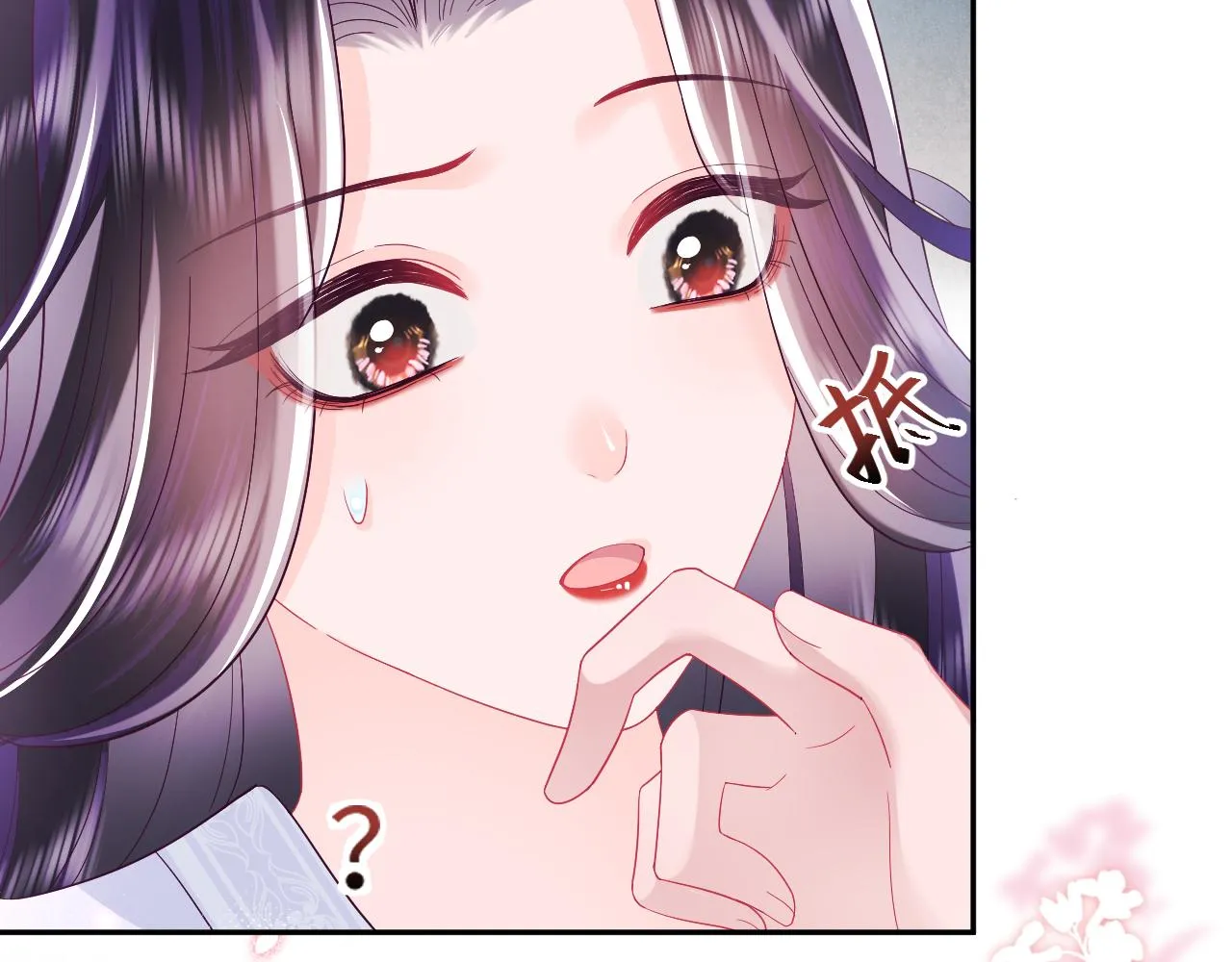 第35话 你的名字 第31页