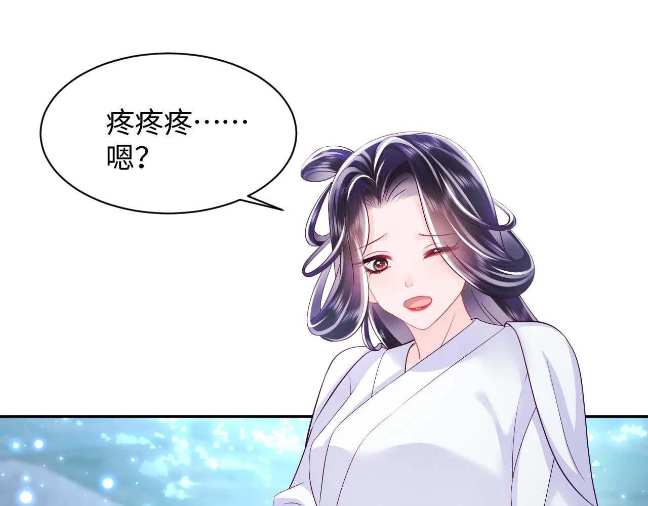 第37话 扭伤脚了 第11页