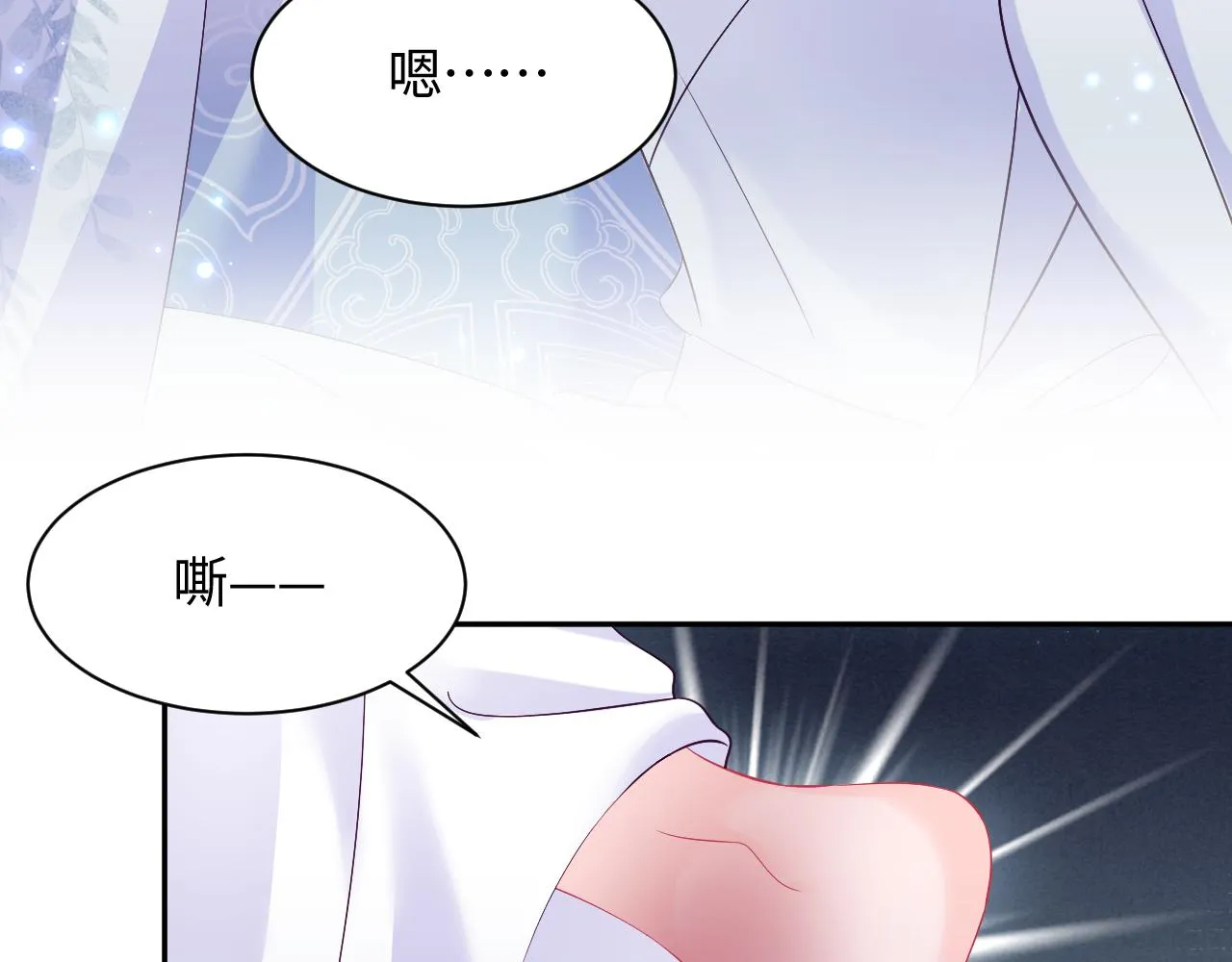第37话 扭伤脚了 第18页