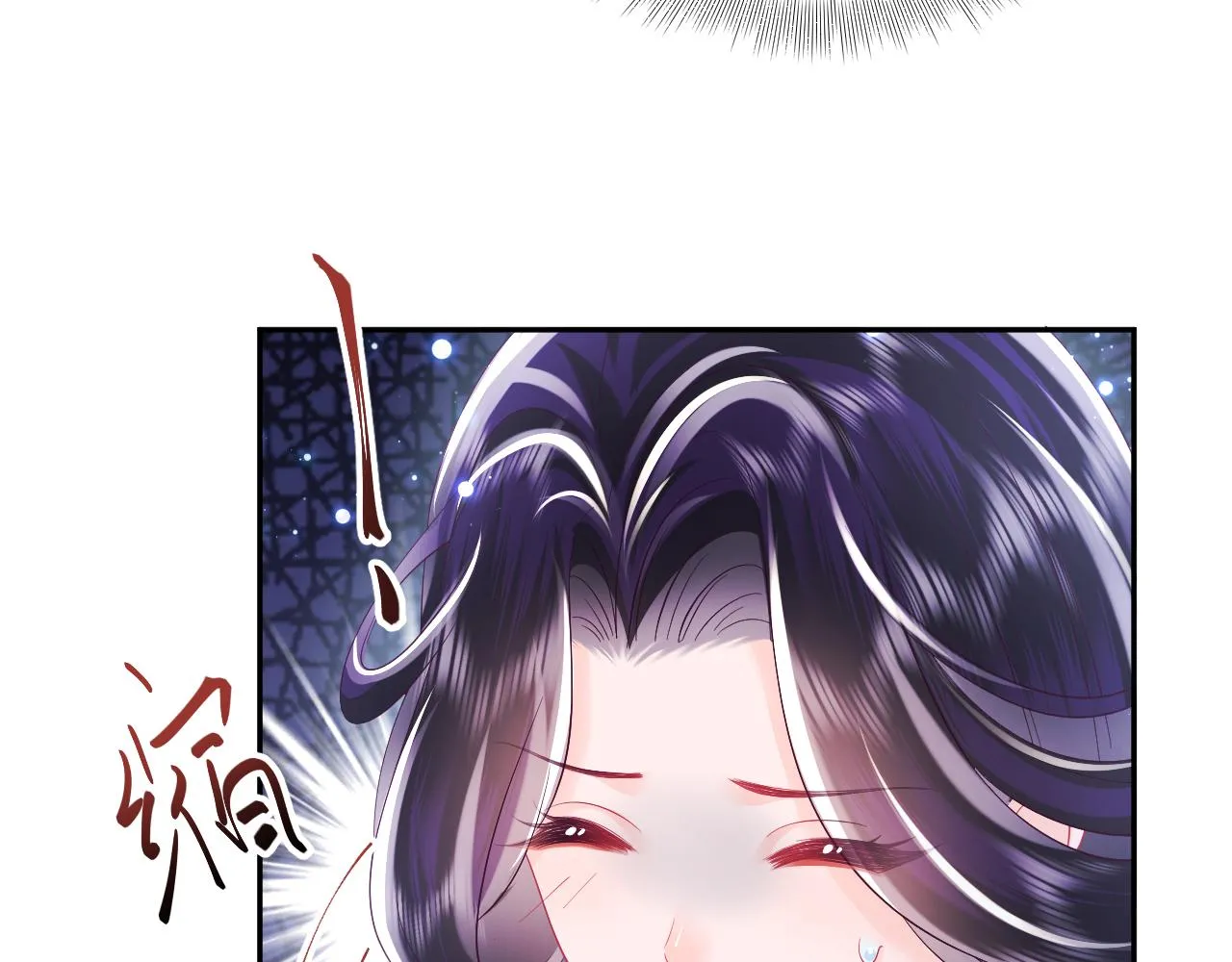 第37话 扭伤脚了 第39页