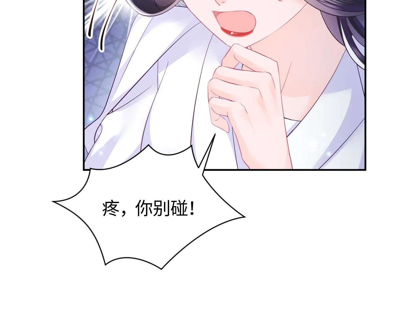 第37话 扭伤脚了 第40页