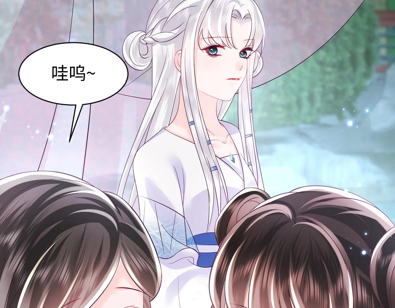 第37话 扭伤脚了 第44页