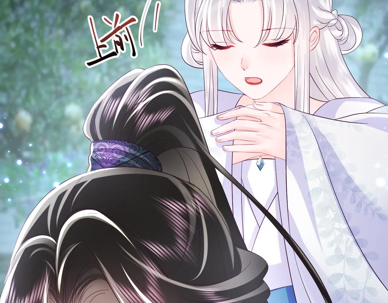 第37话 扭伤脚了 第47页