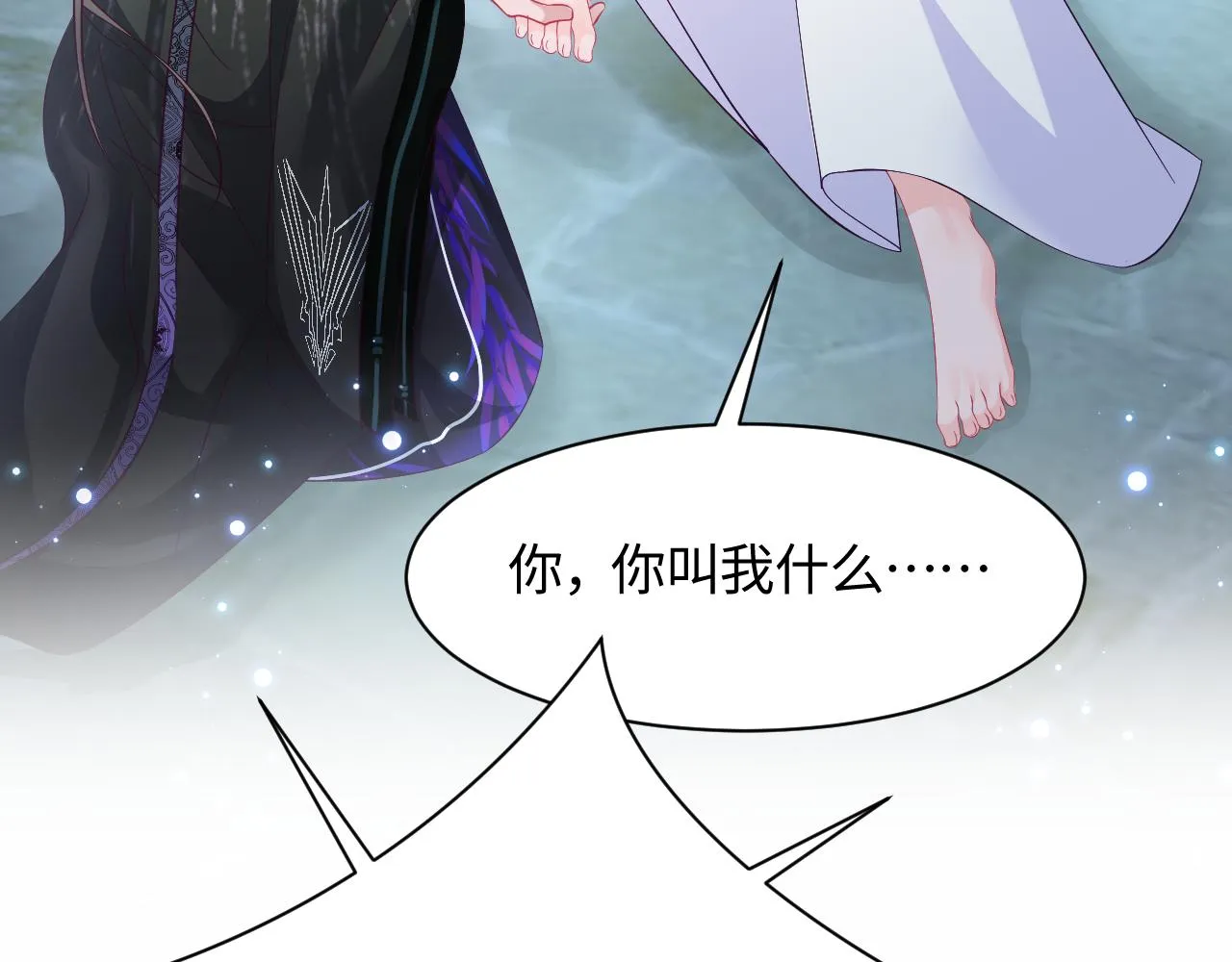 第37话 扭伤脚了 第53页